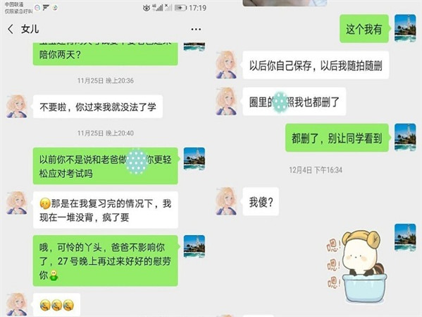 鄂州一家三口视频20分钟百度网盘被扒，知乎水友：拍摄造假，不要相信！